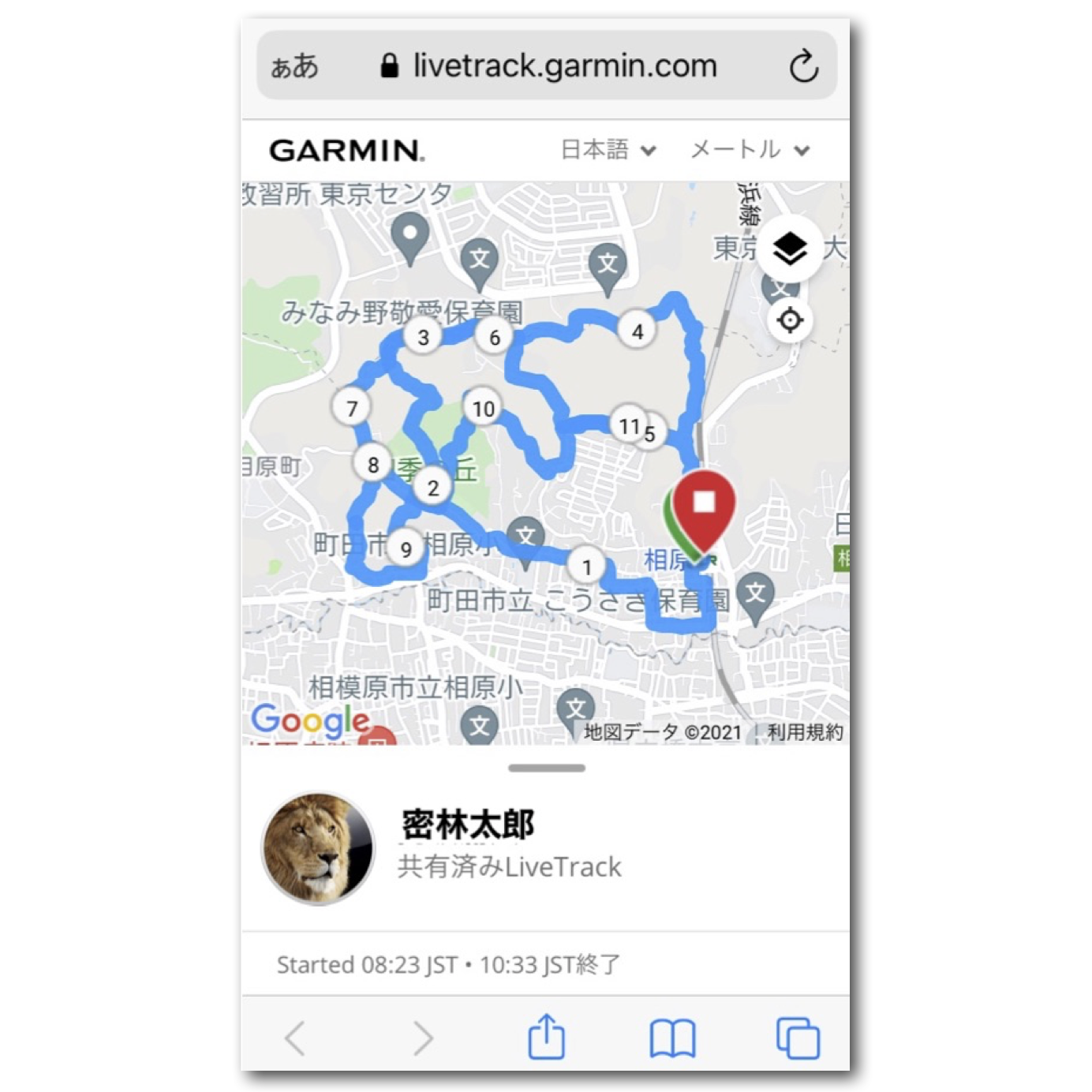 みつりん様確認ページ 集まれ