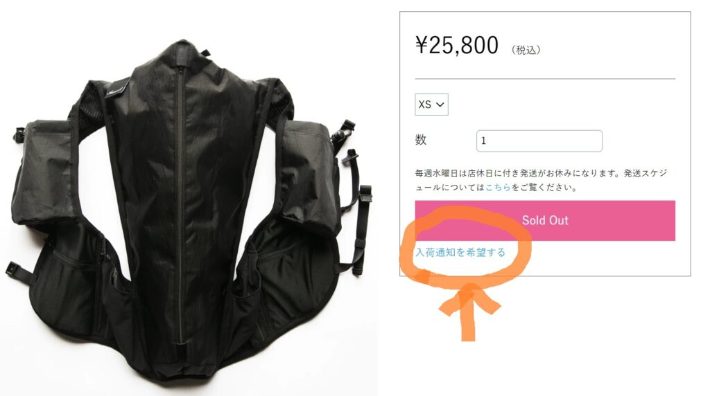 Answer4 FOCUS M/L アンサーフォー フォーカス - 登山用品