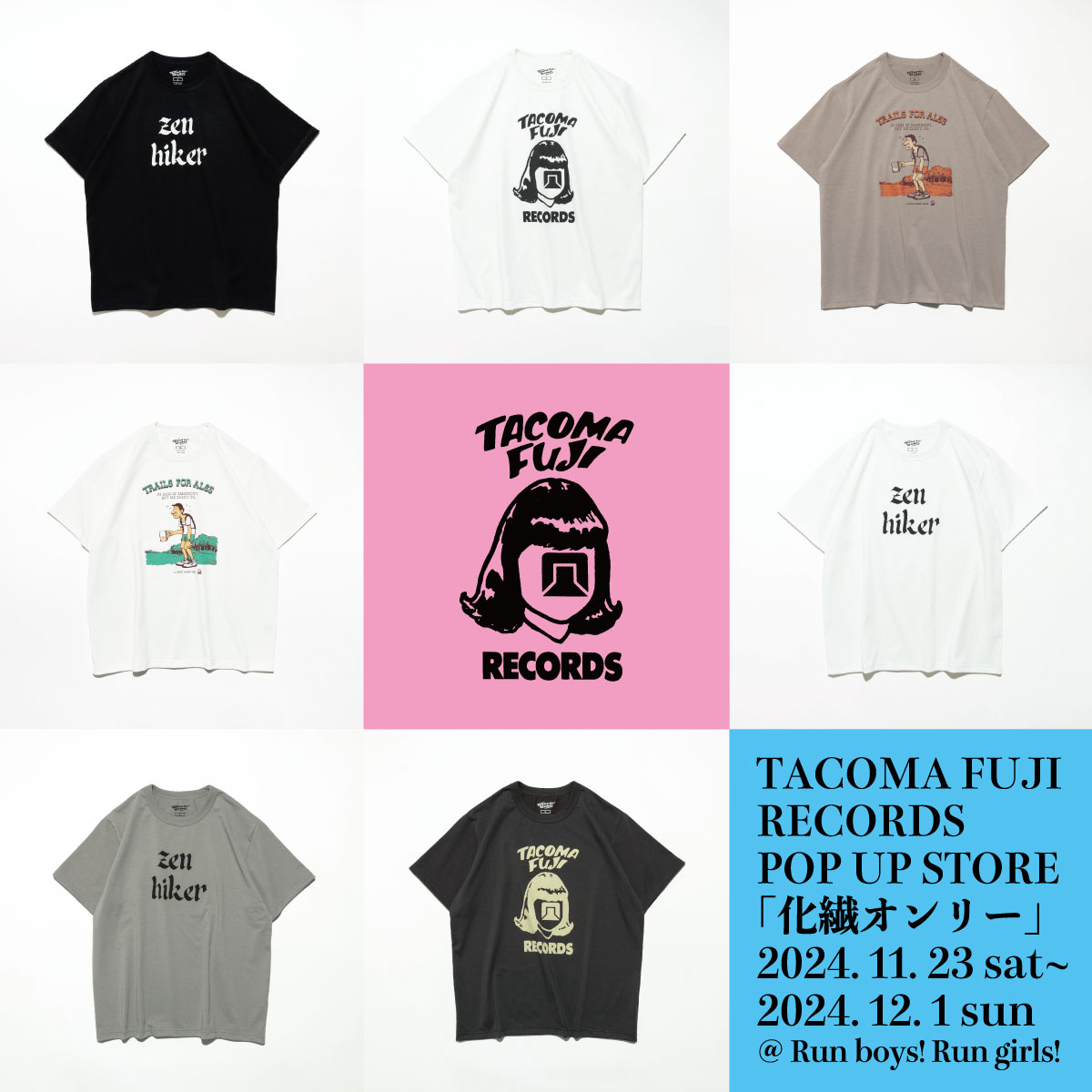TACOMA FUJI RECORDS POP UP STORE「化繊オンリー」ランボーイズラン 